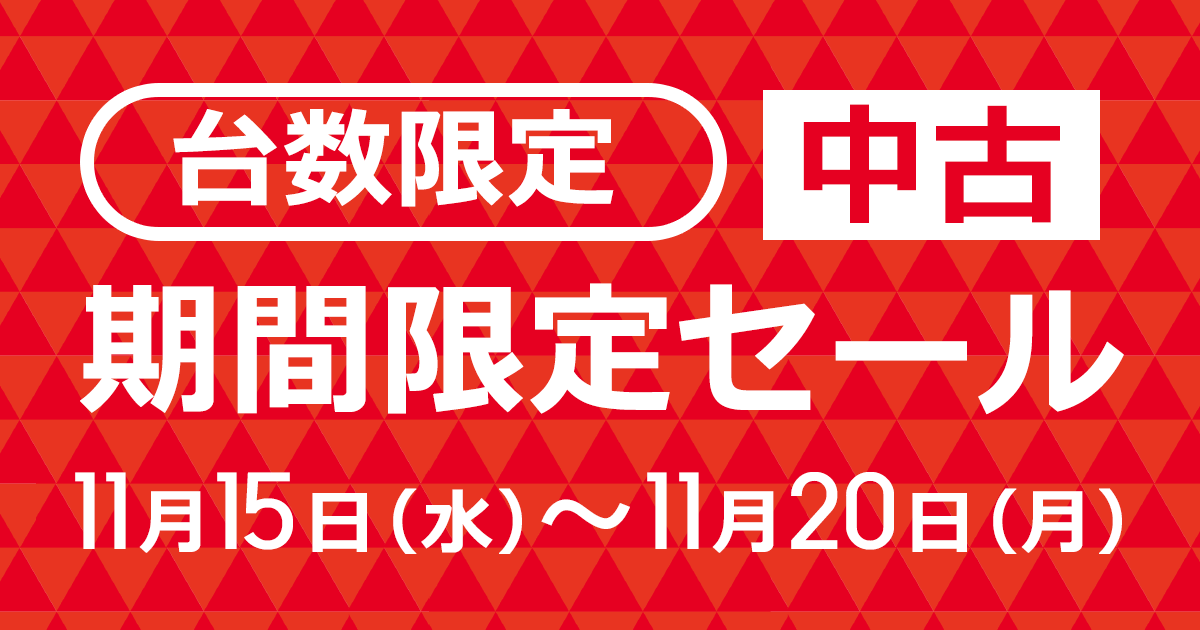 リコレ！ | ビックカメラグループ ソフマップの中古通販サイト【公式】