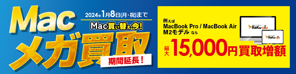 リコレ！ | ビックカメラグループ ソフマップの中古通販サイト【公式】