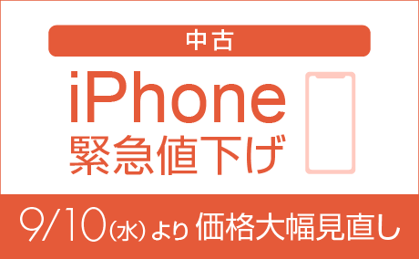 iPhoneً}l