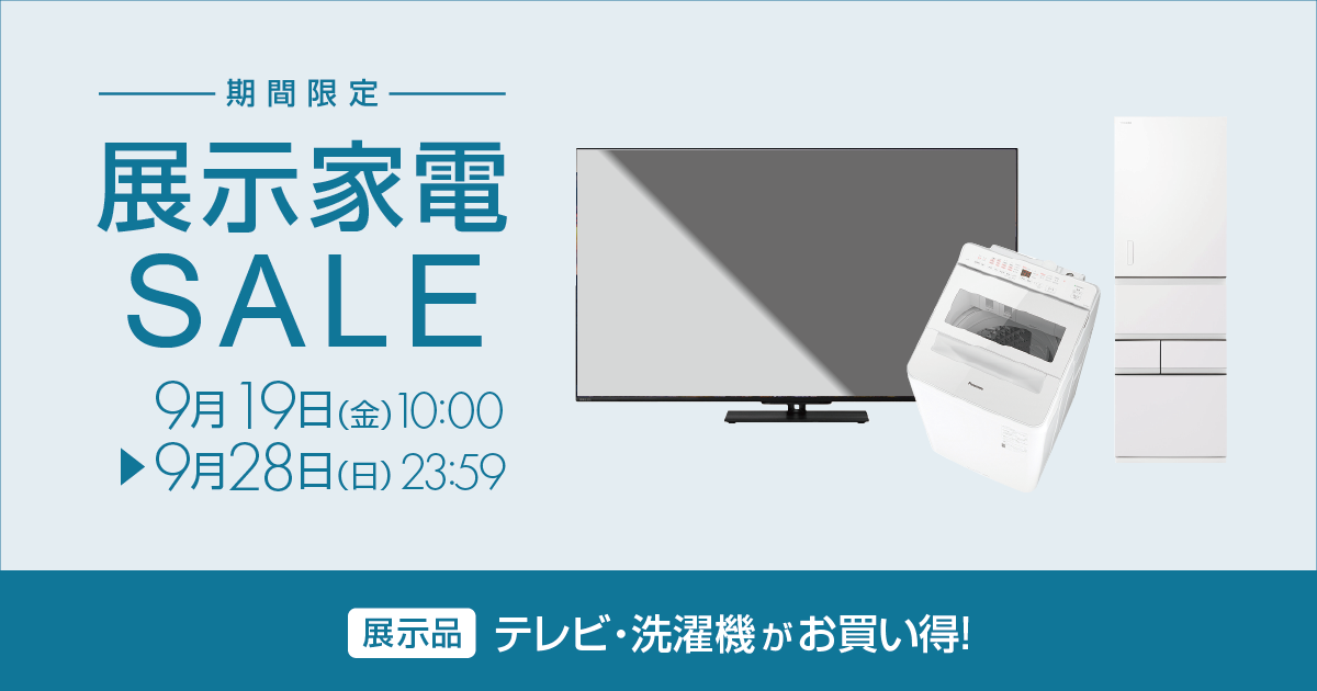 リコレ！ | ビックカメラグループ ソフマップの中古通販サイト