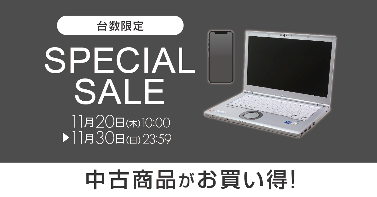 リコレ！ | ビックカメラグループ ソフマップの中古通販サイト【公式】