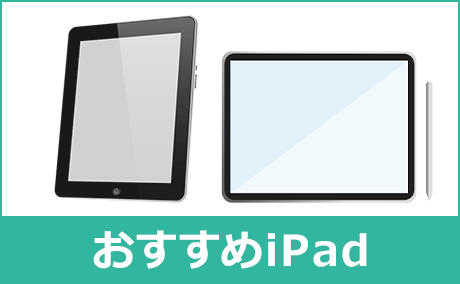 液晶に一部難ありiPhone 6スペースグレイ64GB