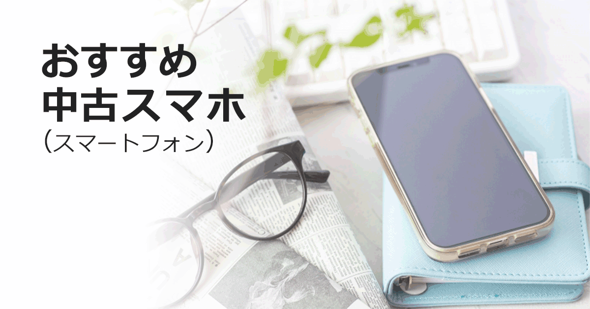 Androidスマホ5台まとめ売り 2026年最新】ジャンク(まとめ 大量 セット) - Yahoo!オークション