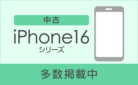 iphone16