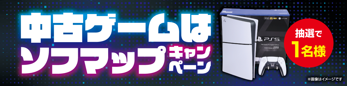 フォロリポで当たるキャンペーン