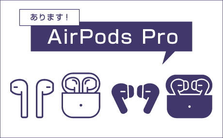 AirPods Pro