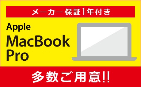 リコレ！ | ビックカメラグループ ソフマップの中古通販サイト【公式】