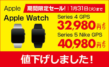 Apple Watch Series 4 GPS + Cellular 44mm/Series 5 Nike GPS + Cellular 40mm