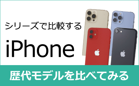 中古iPhone 6s - リコレ！|ビックカメラグループ ソフマップの中古通販