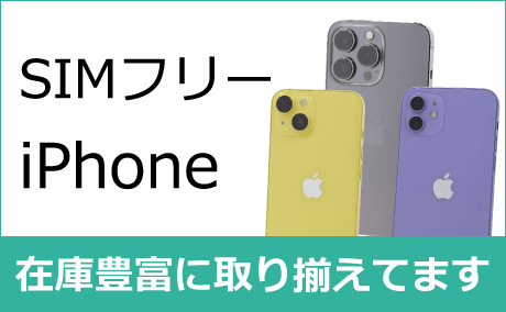 中古iPhone 8 - リコレ！|ビックカメラグループ ソフマップの中古通販