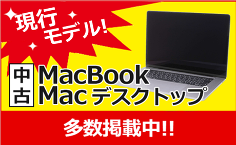 Macsf