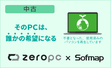 ZEROPC
