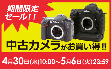 リコレ! | ビックカメラグループ ソフマップの中古通販サイト リコレ! | ビックカメラグループ ソフマップの中古通販サイト